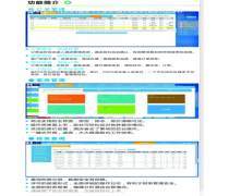 智慧酒店產(chǎn)品庫(kù) 提升酒店管理效率與客戶體驗(yàn)的利器